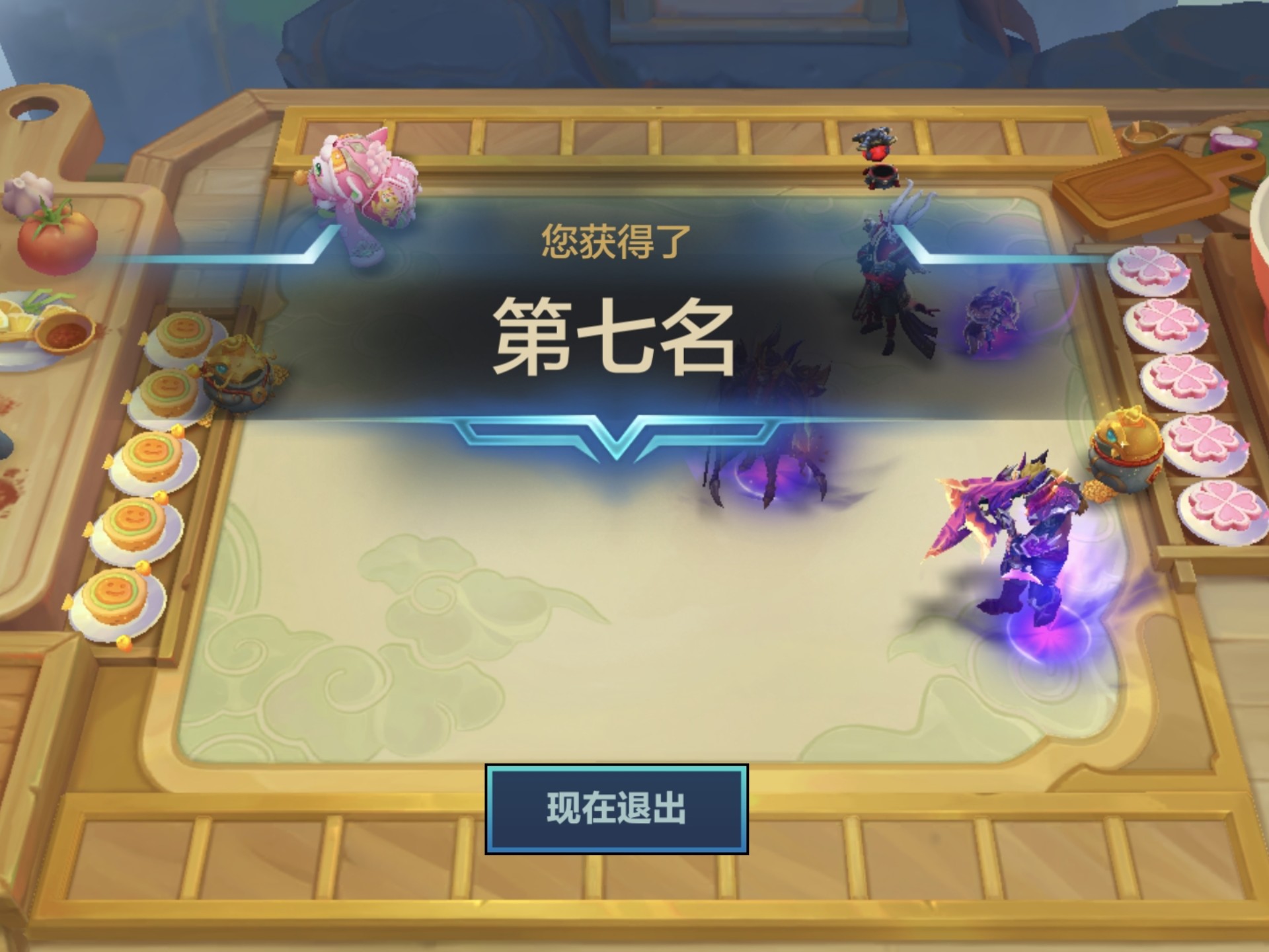 福星7连败(福星7连败奖励怎么全是锻造器)